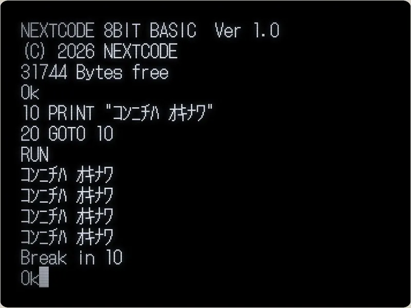 国産8ビットパソコンのBASIC起動の再現デモの画面