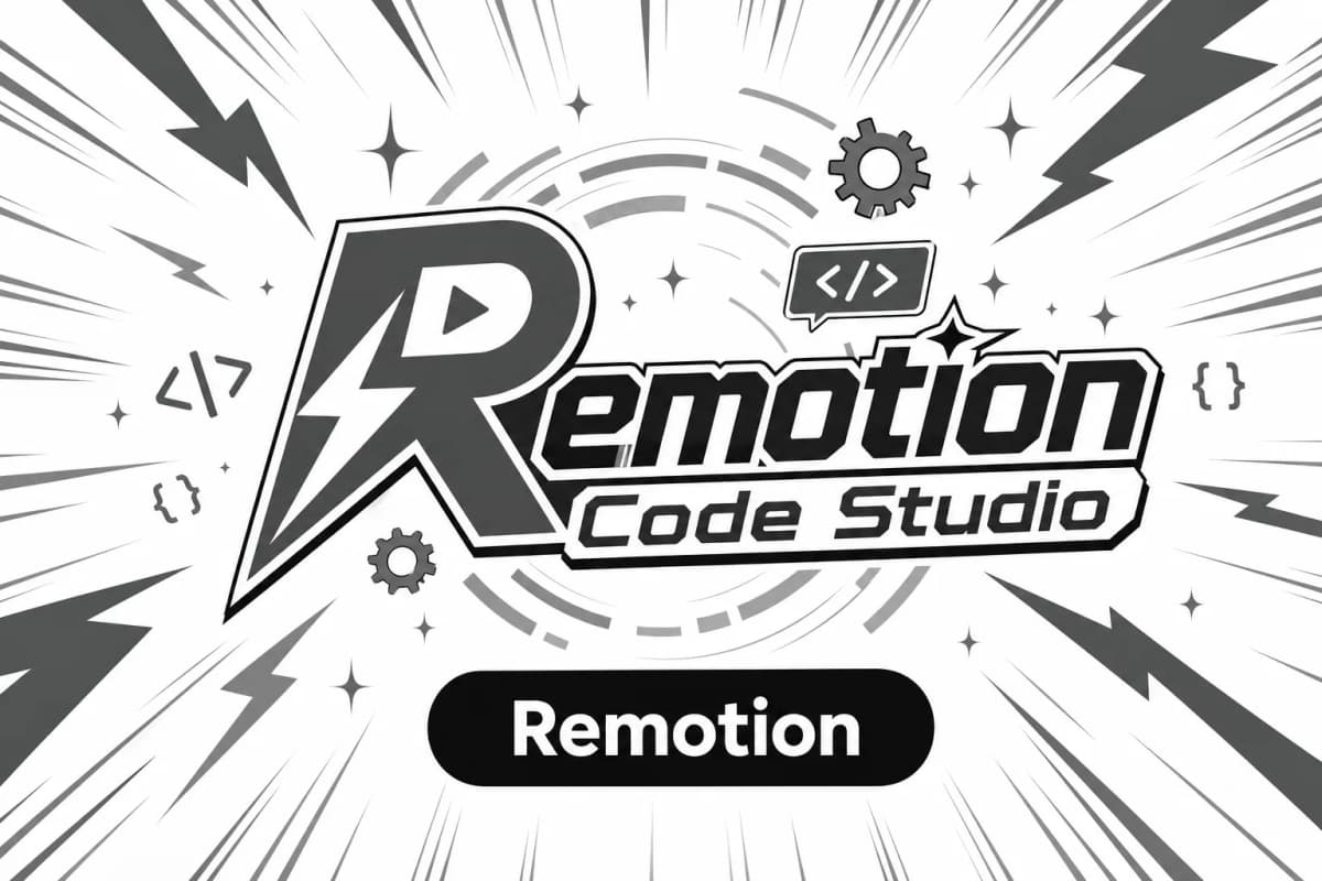 Remotion Code Studioの画面