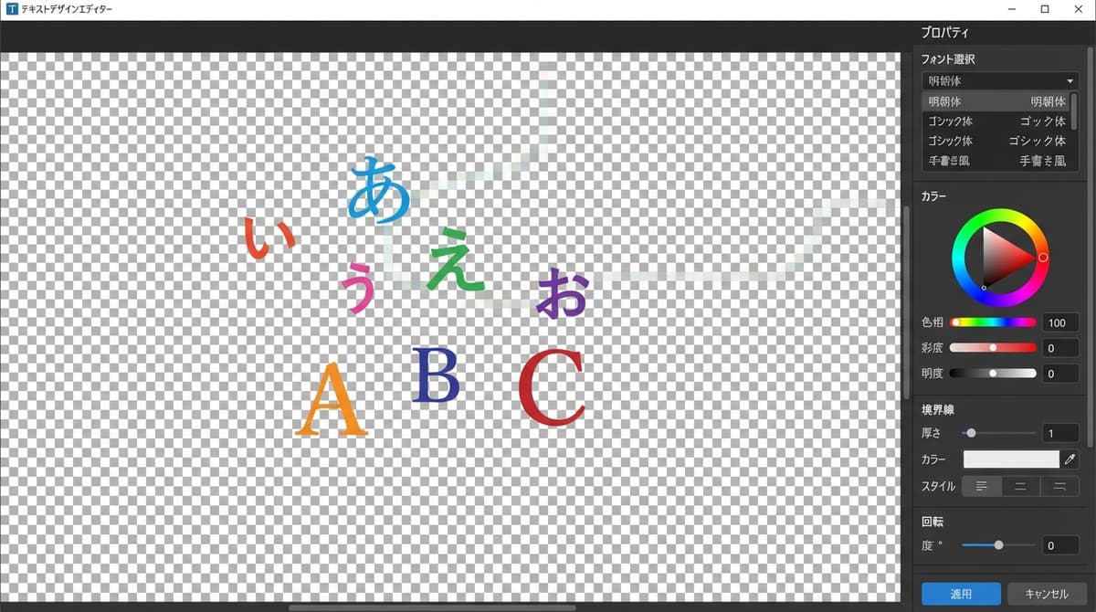 文字単位スタイリング